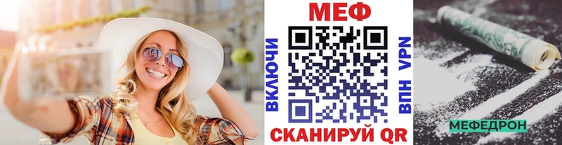 Купить АМФЕТАМИН  Бошки Шишки  СК  Меф мяу мяу  ГАШ  Александровское