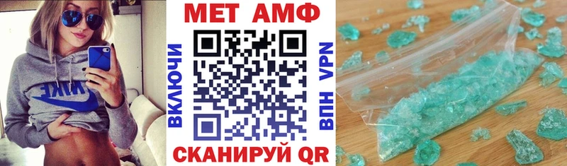 Купить где  Александровское  АМФ VHQ 