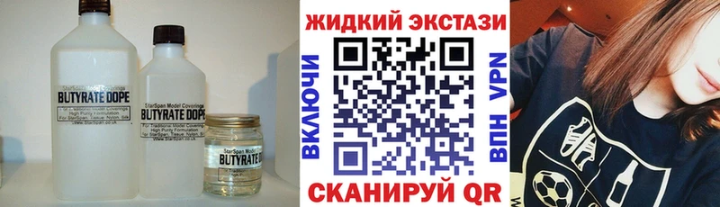 Купить где Александровское БУТИРАТ BDO