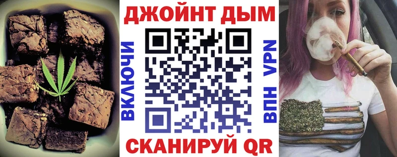 Canna-Cookies марихуана  Купить где  Александровское 