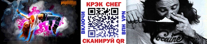 Cocaine VHQ Александровское