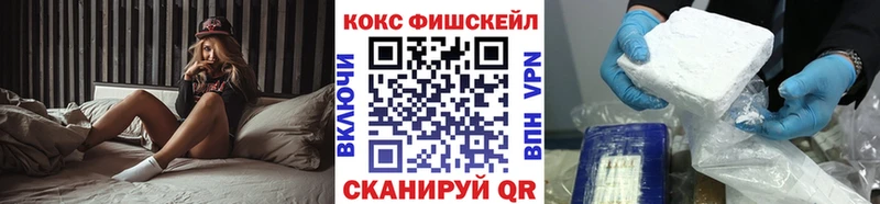 Купить  Александровское  КОКАИН Колумбийский 