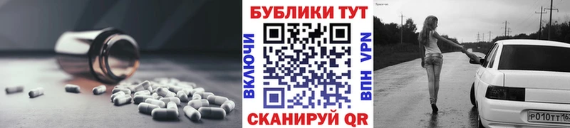 Ecstasy 300 mg  Купить где  Александровское 