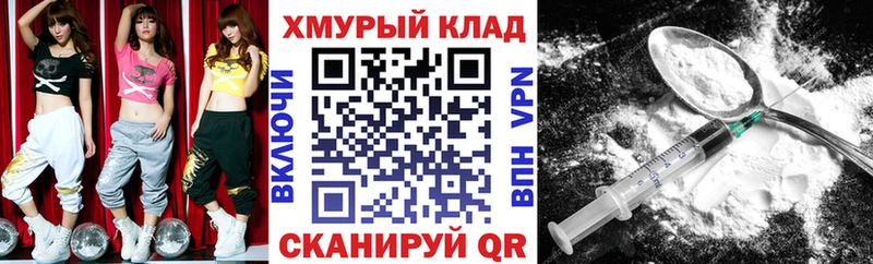 Героин афганец  Купить  Александровское 