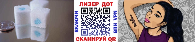 Купить где  Александровское  LSD-25 экстази кислота 