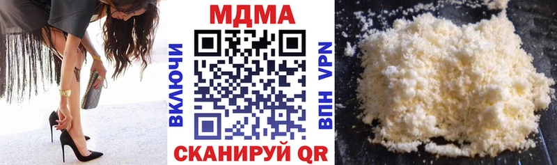 MDMA VHQ  Купить закладки  Александровское 