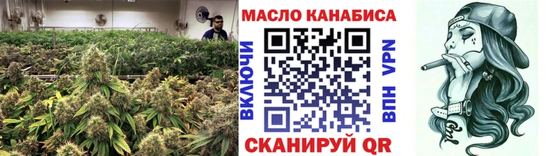 Дистиллят ТГК вейп с тгк  Купить  Александровское 