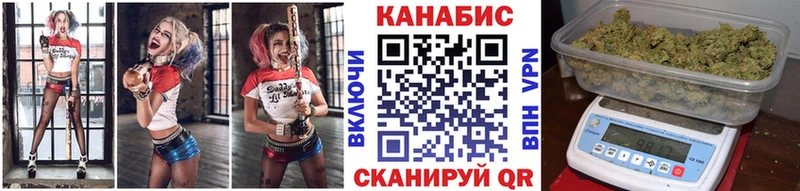 Канабис AK-47  Купить  Александровское 
